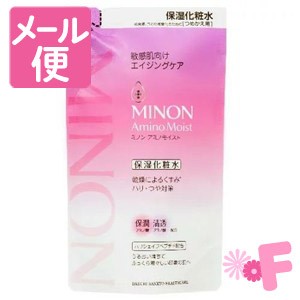 ミノン　アミノモイスト　エイジングケア　ローション　つめかえ用　130ml［ネコポス配送2］