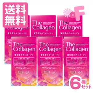 資生堂 コラーゲン タブレットの通販 Au Pay マーケット