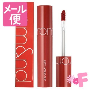 ［ネコポスで送料190円］ロムアンド　ジューシーラスティングティント　＃07ジュジュブ　5.5g