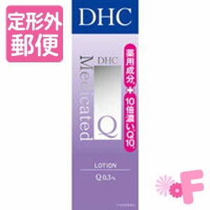 ［定形外郵便］ＤＨＣ 薬用Ｑローション（ＳＳ）　60mL