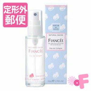 ［定形外郵便］フィアンセ　ボディミスト　シャボン　53ｍｌ