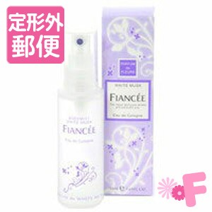 ［定形外郵便］フィアンセ　ボディミスト　ホワイトムスク 50ml