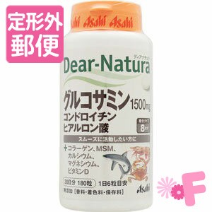 ［定形外郵便］Ｄｅａｒ−Ｎａｔｕｒａ/ディアナチュラ　グルコサミン・コンドロイチン・ヒアルロン酸　180粒