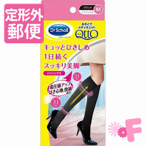 メディキュット ソックス 男性用の通販 Au Pay マーケット