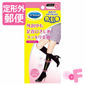 メディキュット ソックス 男性用の通販 Au Pay マーケット