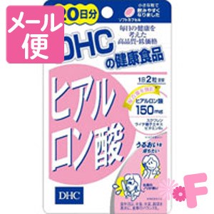 ＤＨＣ　ヒアルロン酸　40粒（20日分）［ネコポス配送2］