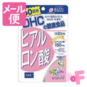 ＤＨＣ　ヒアルロン酸　120粒（60日分）［ネコポス配送2］