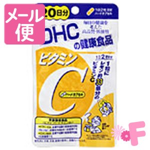 ＤＨＣ　ビタミンＣ　４０粒［ネコポス対応］