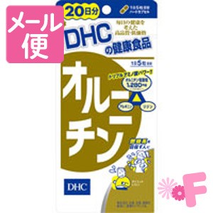 ＤＨＣ　オルニチン　100粒［ネコポス配送2］