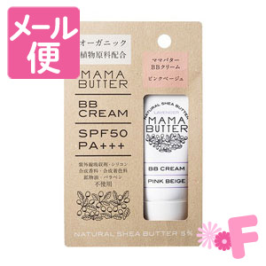 オーガニック クリームの通販 Au Pay マーケット