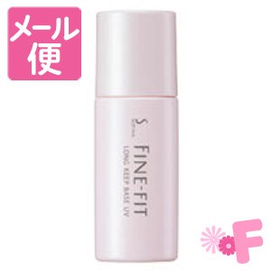 ファインフィット　くずれにくい化粧下地　25ml［クリックポスト対応］