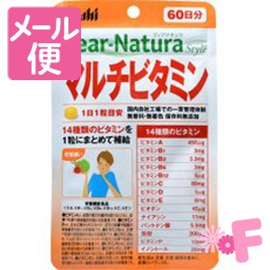 Dear-Natura/ディアナチュラ　スタイル　マルチビタミン　60粒［ネコポス対応］