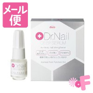 Dr.Nail DEEP SERUM（ディープセラム） 3.3ml ［高機能ネイルケア美容液］［クリックポスト配送2］