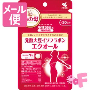 小林製薬の栄養補助食品　発酵大豆イソフラボン　エクオール　30粒［ネコポス配送2］