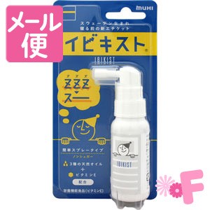 イビキスト　25g［クリックポスト対応］