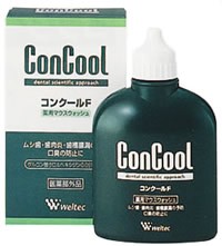 《歯科用》　コンクールF　100ｍｌ薬用マウスウォッシュ　【医薬部外品】(配送区分:B1)