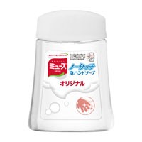 ミューズ　ノータッチ泡ハンドソープ　ボトル　オリジナル　250ml［配送区分:A2］