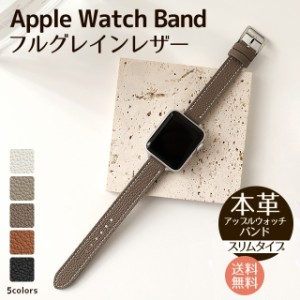 44mm アップル ウォッチ ケース バンドの通販｜au PAY マーケット