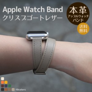 アップル ウォッチ シルバー バンドの通販｜au PAY マーケット