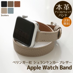 アップルウォッチバンド ベルト 母の日 Apple Watch  Series Ultra2 9 8 7 SE  38 40 41 42 44 45 49mm シュリンクレザー シュランケンカ