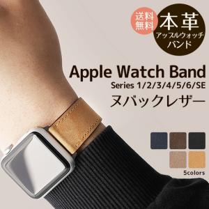 44mm アップル ウォッチ ケース バンドの通販 Au Pay マーケット