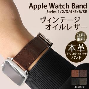 44mm アップル ウォッチ ケース バンドの通販 Au Pay マーケット