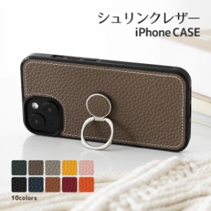 iPhone15 ケース 15Plus 15Pro iPhone14 13 Pro ケース シュリンクレザー 14Plus 14Pro iPhone13 Pro 本革 ケース スマホリング iPhone 1