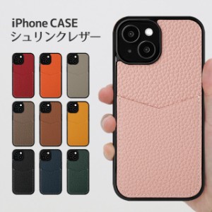 Phone15 ケース シュリンクレザー 15Plus 15Pro iPhone15 Pro 本革 ケース iPhone14 13 12 スマホケース ポリカーボネート 本革 カードポ