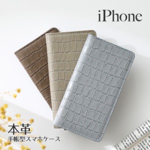 iPhone15 ケース 15Plus 15Pro iPhone14 13 Pro SE 第三世代 12 8 7 11 XR 11Pro Max 8Plus ケース iPhoneケース 手帳型 本革 クロコ型押