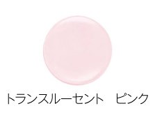 OPI(オーピーアイ) ABSOLUTE(アブソルート)　パウダートランスルーセント　ピンク