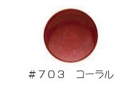 AKZENTZ(アクセンツ)  スパークルカラーズ　〔7g〕  ＃７０３　スパークルコーラル