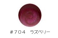 AKZENTZ(アクセンツ)  スパークルカラーズ　〔7g〕  ＃７０４　スパークルラズベリー