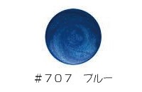 AKZENTZ(アクセンツ)  スパークルカラーズ　〔7g〕  ＃７０７　スパークルブルー