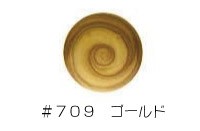 AKZENTZ(アクセンツ)  スパークルカラーズ　〔7g〕  ＃７０９　スパークルゴールド