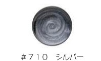 AKZENTZ(アクセンツ)  スパークルカラーズ　〔7g〕  ＃７１０　スパークルシルバー