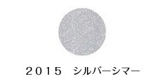 バイオスカルプチュア(バイオジェル)  カラージェル　〔4g〕　（2）  2015:シルバーシマー