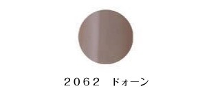 バイオスカルプチュア(バイオジェル)  カラージェル　〔4g〕 （3）  2062:ドォーン