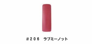 CHRISTRIO(クリストリオ)　 ジェラッカー(コンテナタイプ)　〔１／４ｏｚ〕 (１)  ＃２０６　ラブミーノット