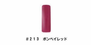 CHRISTRIO(クリストリオ)　 ジェラッカー(コンテナタイプ)　〔１／４ｏｚ〕 (１)  ＃２１３　ボンベイレッド