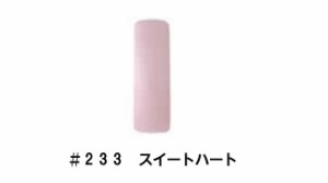 CHRISTRIO(クリストリオ)　 ジェラッカー(コンテナタイプ)　〔１／４ｏｚ〕 (2)  ＃２３３　スイートハート