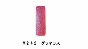 CHRISTRIO(クリストリオ)　 ジェラッカー(コンテナタイプ)　〔１／４ｏｚ〕 (2)  ＃２４２　グラマラス