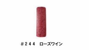 CHRISTRIO(クリストリオ)　 ジェラッカー(コンテナタイプ)　〔１／４ｏｚ〕 (2)  ＃２４４　ローズワイン