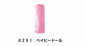 CHRISTRIO(クリストリオ)　 ジェラッカー(コンテナタイプ)　〔１／４ｏｚ〕 (2)  ＃２５１　ベイビードール