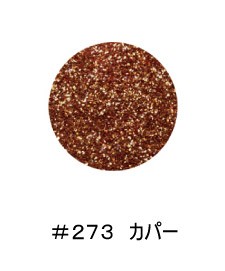 CHRISTRIO(クリストリオ)　 ジェラッカー　〔１／４ｏｚ〕　＃２７３　カパー