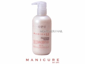 OPI(オーピーアイ) マニキュア　バイ　オーピーアイフィニッシングバター　〔249g〕