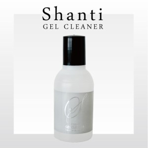 SHANTI GEL(シャンティジェル) ジェルクリーナー　120ml  [ジェルネイル/クリアジェル/SHANTI]