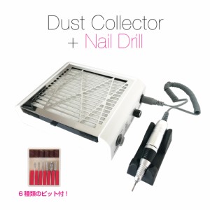 nail dust drill 2 in 1 ネイルダスト　ネイルドリル 集塵機　強力　送料無料[ネイルドリル ネイルマシン ネイルダスト コレクター 集塵