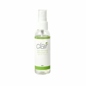 【ブラジリアンワックス】★clair アフターケアオイル 60ml 脱毛　【ブラジリアンワックス】【脱毛ワックス】【セルフ脱毛】除毛