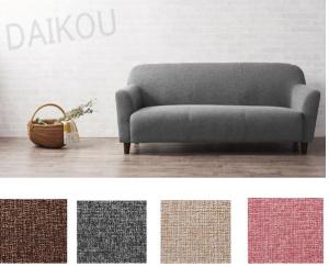 動物画像無料 心に強く訴える可愛い ソファー 安い