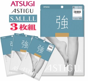 新タイプ ATSUGI アツギ パンストAP6001「強」破れにくい　3足組 ストッキング　送料無料